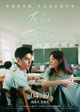 动作电影在线观看 疾速追杀