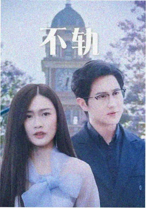 喜剧电影在线观看 唐人街探案