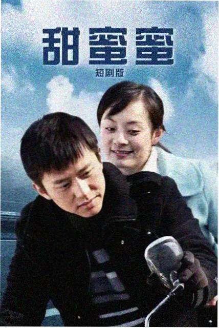 喜剧电影在线观看 西虹市首富