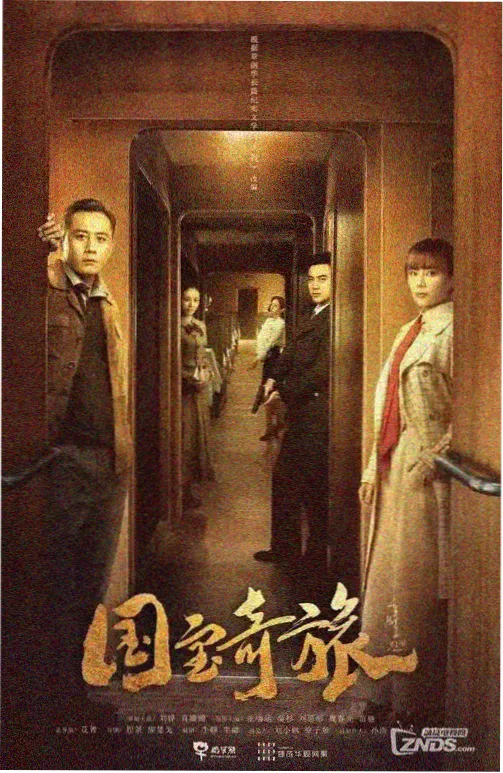喜剧电影在线观看 疯狂动物城