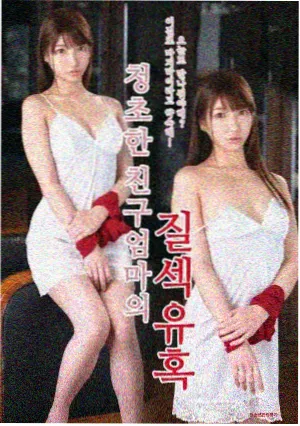 科幻电影在线观看 银河护卫队