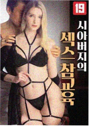 科幻电影在线观看 环太平洋