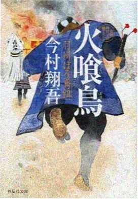 科幻电影在线观看 黑客帝国4
