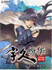 纪录片在线观看 我们的星球